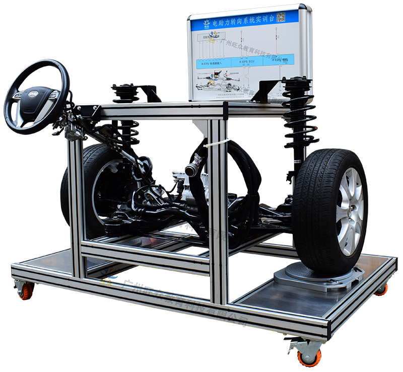 广州旺众教育科技有限公司-汽车教学实训设备，教育装备产品的研发，生产与销售