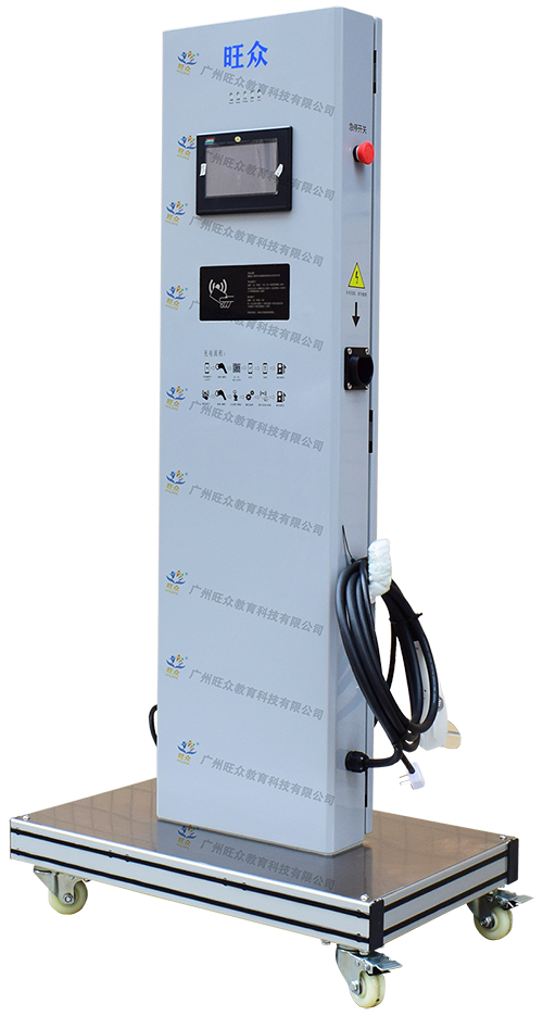 广州旺众教育科技有限公司-汽车教学实训设备，教育装备产品的研发，生产与销售