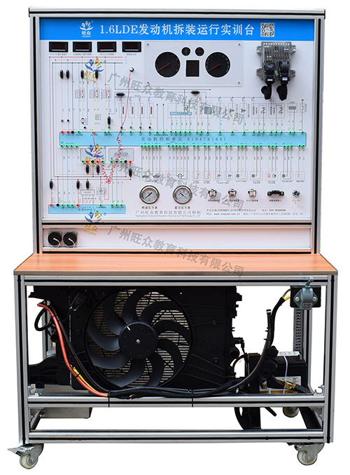 广州旺众教育科技有限公司-汽车教学实训设备，教育装备产品的研发，生产与销售
