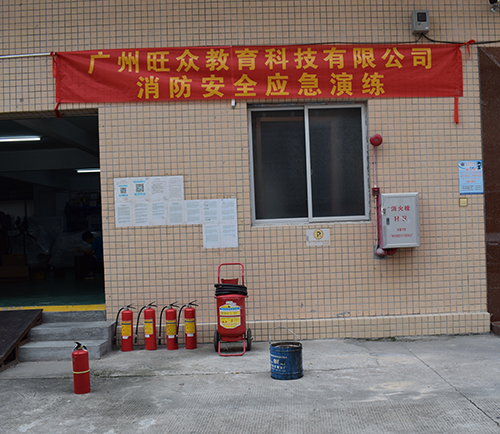 广州旺众教育科技有限公司-让汽车教研更简单！