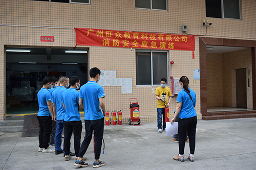 广州旺众教育科技有限公司-让汽车教研更简单！