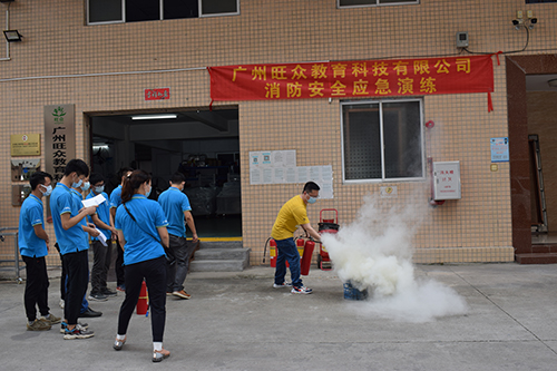 广州旺众教育科技有限公司-让汽车教研更简单！