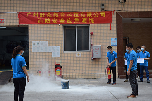 广州旺众教育科技有限公司-让汽车教研更简单！