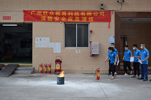 广州旺众教育科技有限公司-让汽车教研更简单！