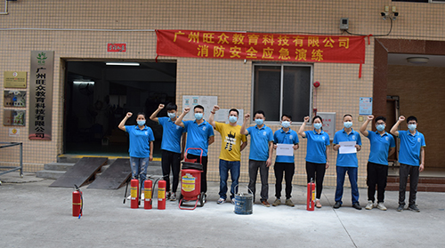 广州旺众教育科技有限公司-让汽车教研更简单！