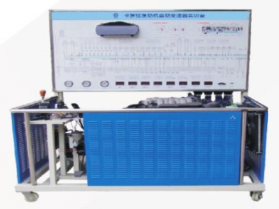 卡罗拉发动机自动变速器实训台