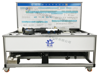 混合动力汽车实训台