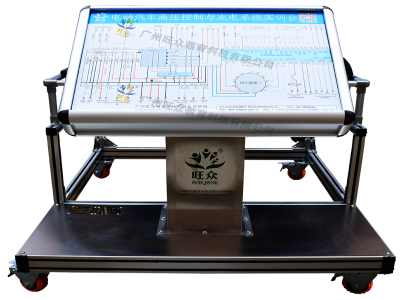 电动汽车高压控制与充电系统实训台