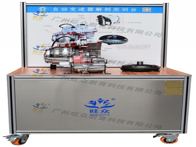 Automobile Component Dissection Training Bench