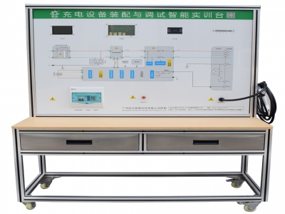 Charging Equipment Assembly and Debugging Intelligent Training Bench