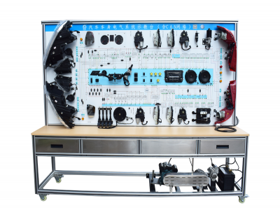 汽车车身电气系统示教台（含CAN网络）（朗逸）