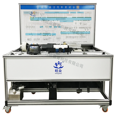 混合动力汽车实训台