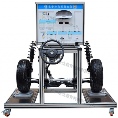 Automotive Steering System Training Bench