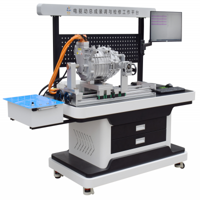 电驱动总成装调与检修工作平台